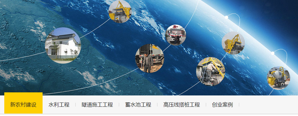 混凝土泵車(chē)