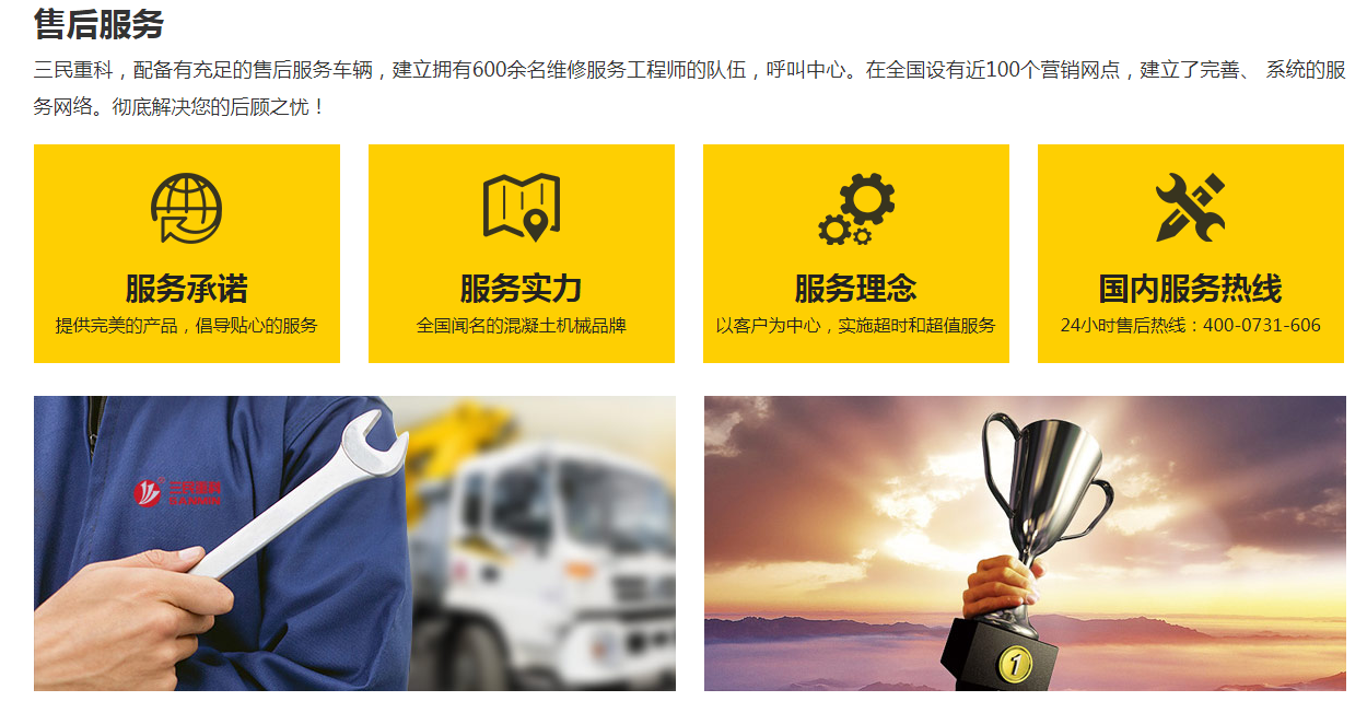 小型混凝土泵車 小型混凝土泵車