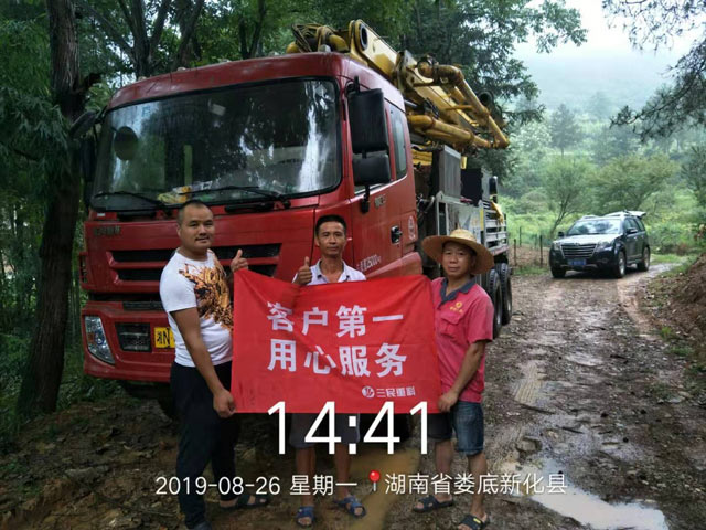 混凝土攪拌泵車 混凝土攪拌泵車