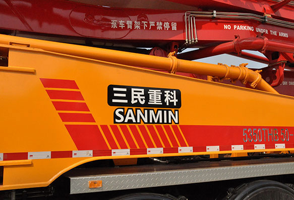 50米攪拌泵車(A8)SM5160THBG28HQ 50米攪拌泵車(A8)SM5160THBG28HQ