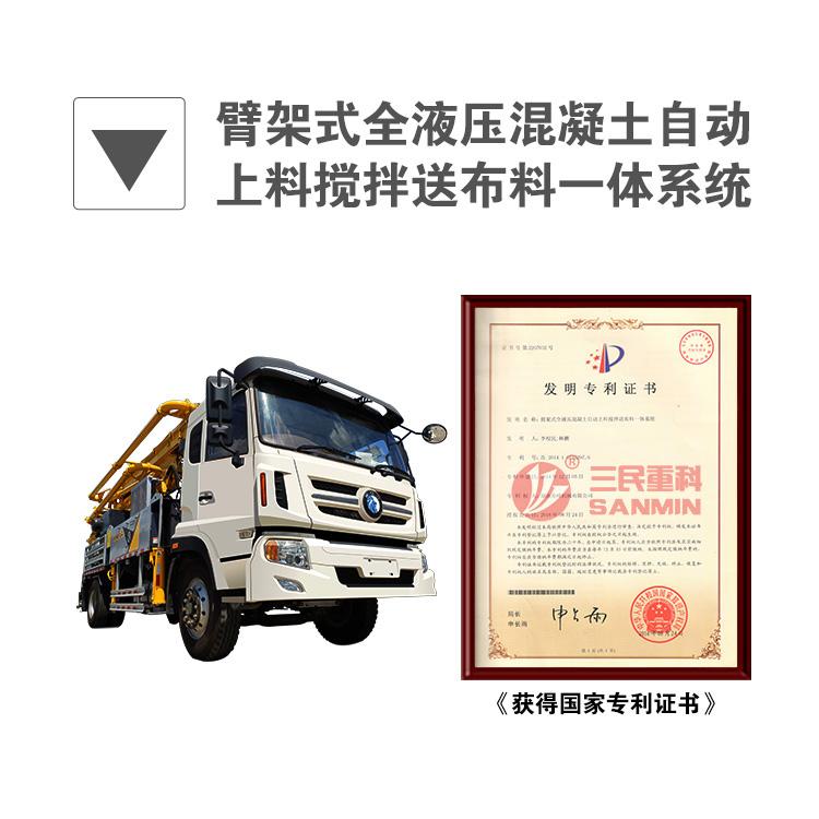 混凝土攪拌泵車(chē) 混凝土攪拌泵車(chē)
