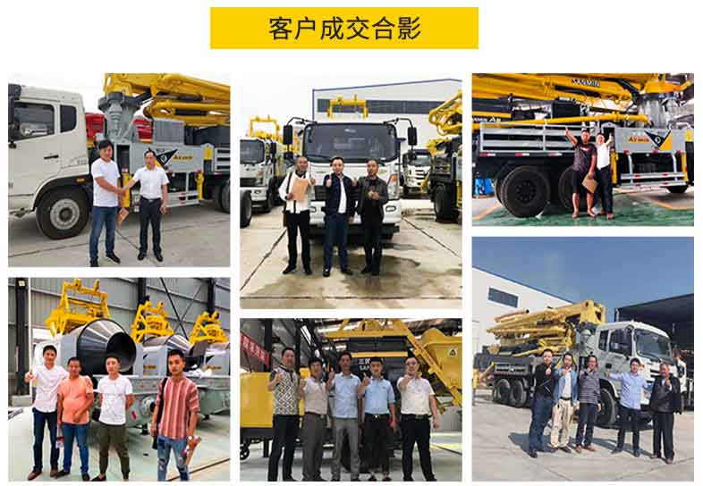 混凝土泵車(chē) 混凝土泵車(chē)