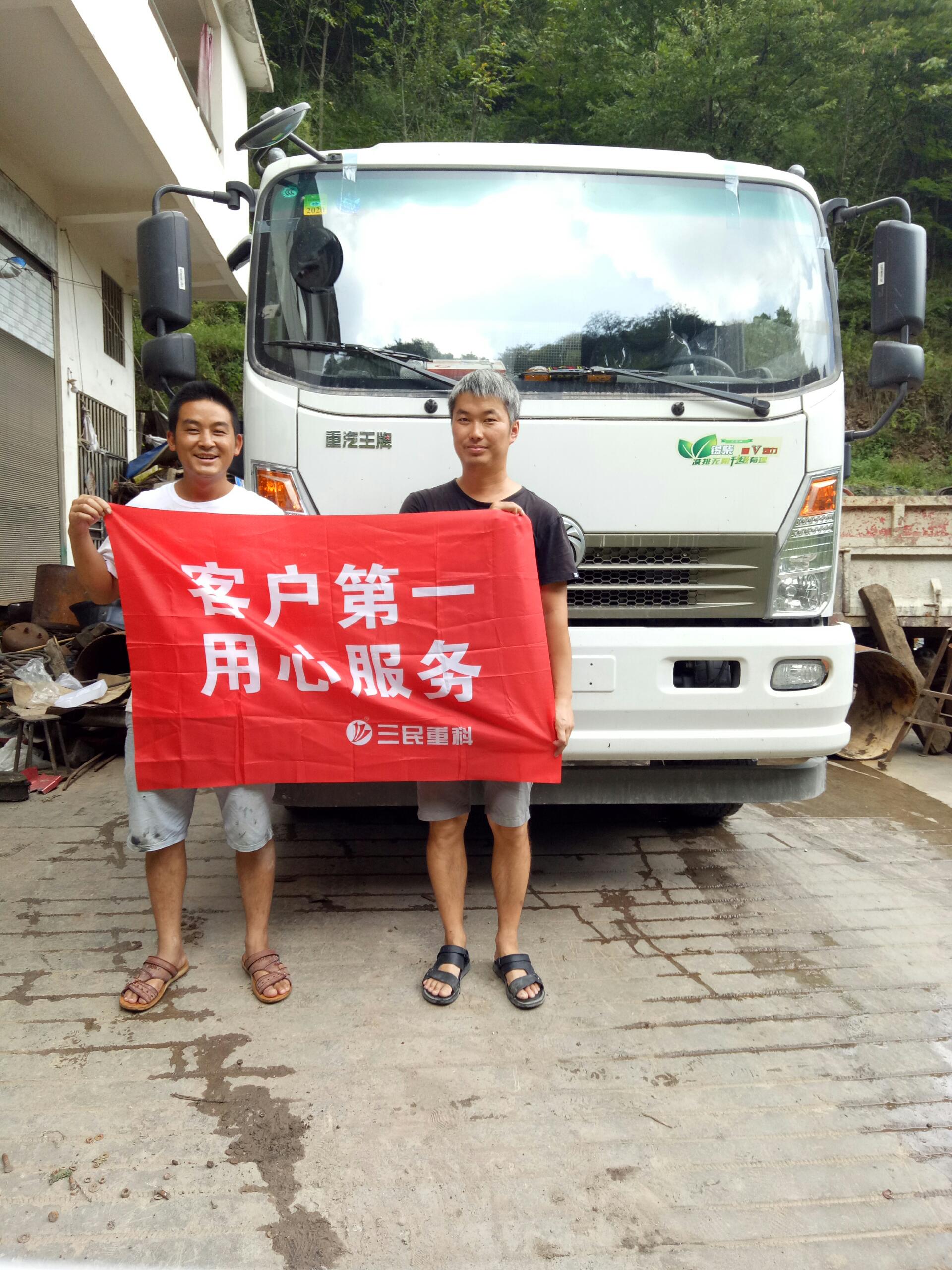 混凝土泵車(chē) 混凝土泵車(chē)