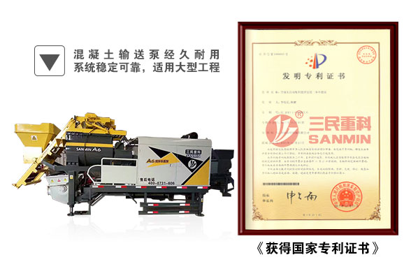 混凝土攪拌輸送一體機(jī) 混凝土攪拌輸送一體機(jī)