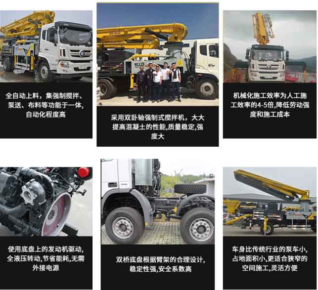 攪拌車載泵 攪拌車載泵