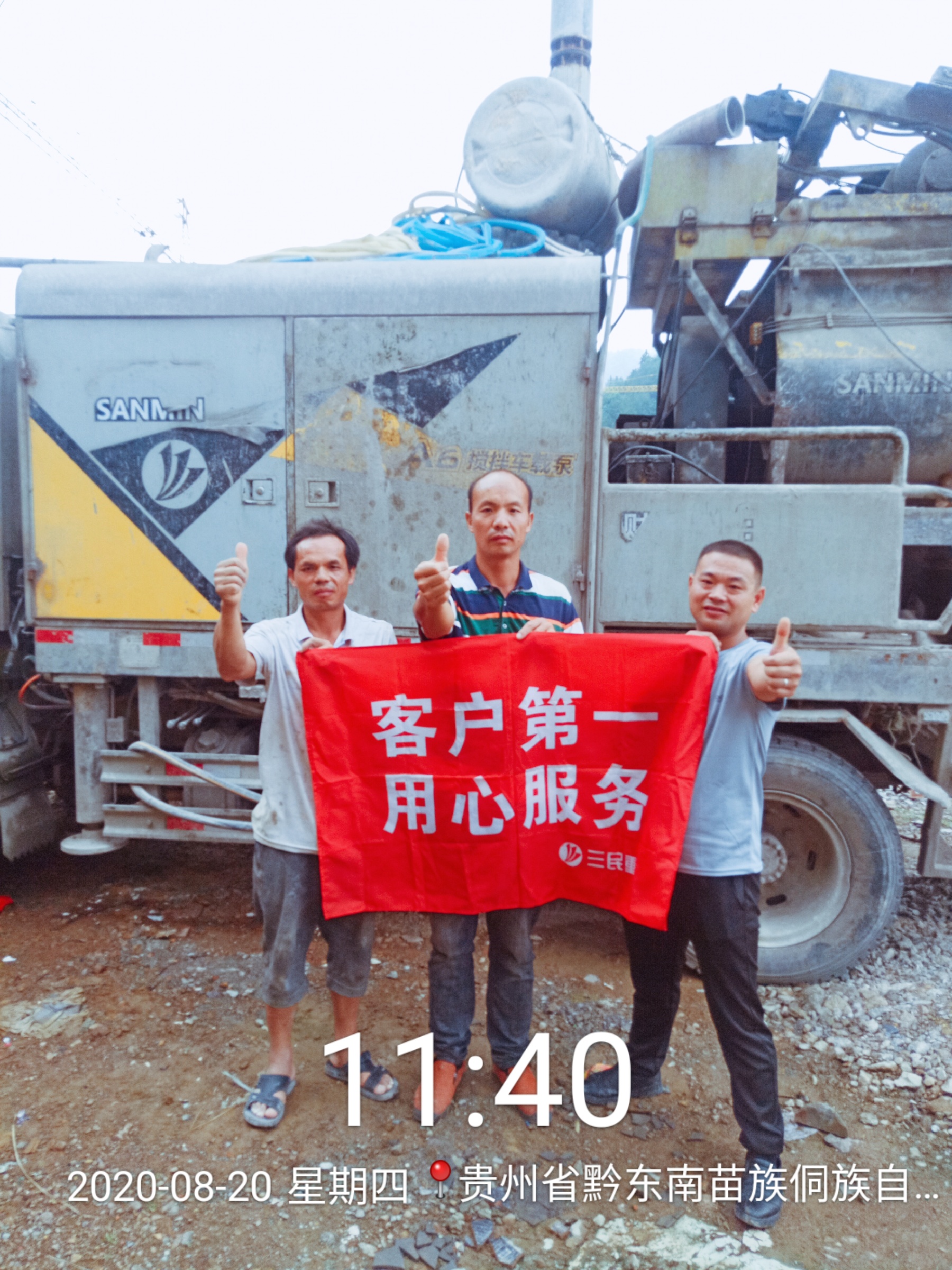 混凝土泵車(chē)八月巡檢 混凝土泵車(chē)八月巡檢