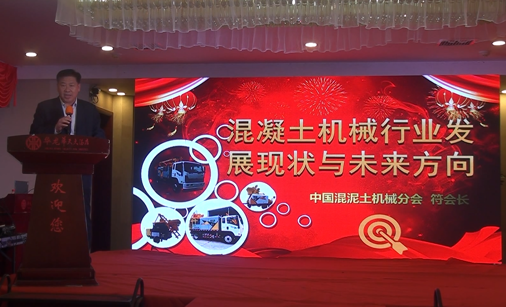 符會長發(fā)言 符會長發(fā)言