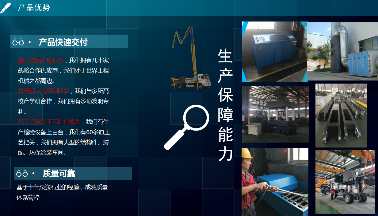 產(chǎn)品優(yōu)勢