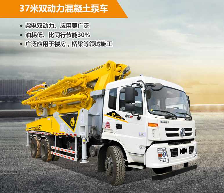混凝土泵車的種類有哪些，你了解過(guò)嗎