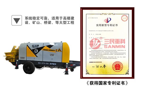 混凝土泵車要如何選購(gòu)？