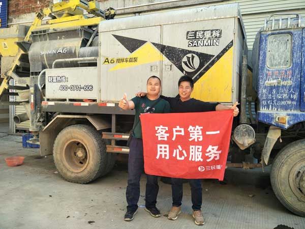 三民重工A6～山區(qū)混凝土施工神器，簡單，方便，快捷，安全