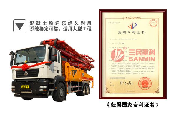 如何預(yù)防混凝土泵車上的油箱透氣孔被堵塞？