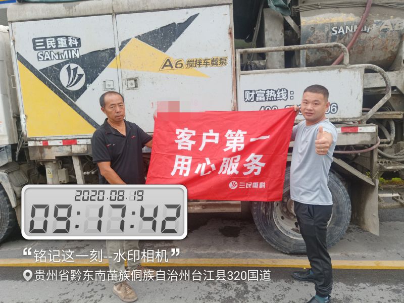 定期巡檢  售后無憂！