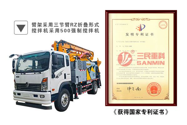 使用混凝土攪拌天泵，需要注意哪些問題？